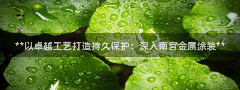 美高梅酒店香皂什么牌子