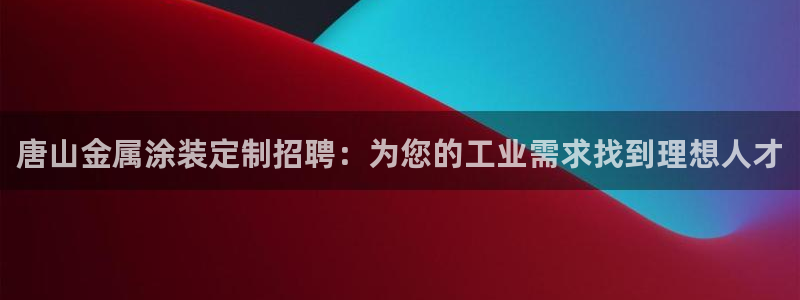 美高梅档次