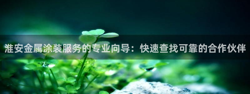 美高梅儿童乐园收费