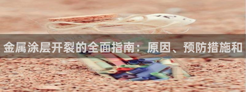 美高梅大酒店花园体育馆