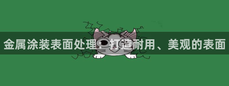 美高梅国际酒店集团十大股东