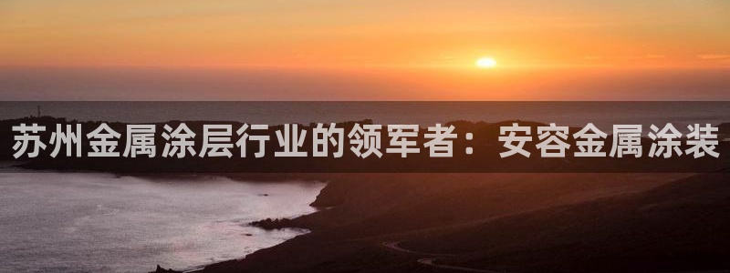 美高梅 股票