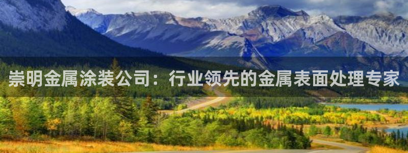 美高梅游戏网