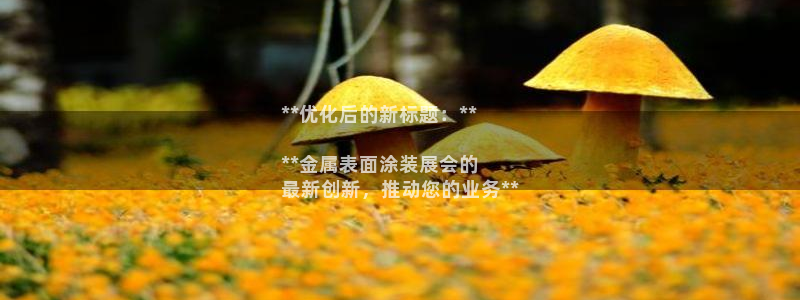 美高梅会员卡可以免宠物清洁费