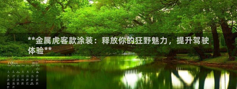 美高梅商场
