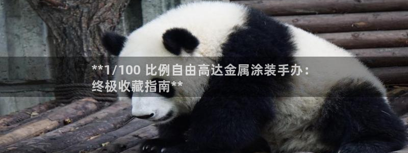 美高梅附近美食