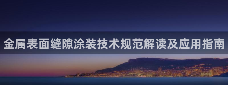 美高梅酒店表演