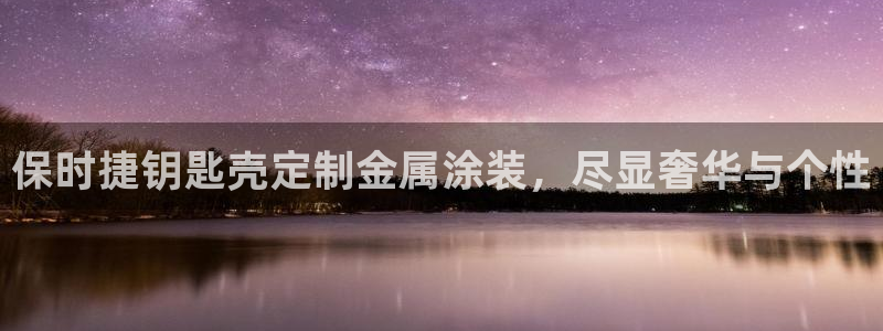 美高梅北京物业管理有限公司