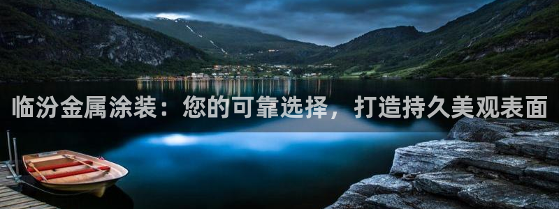 美高梅外套多少钱一件