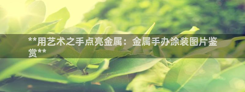 美高梅酒店档次
