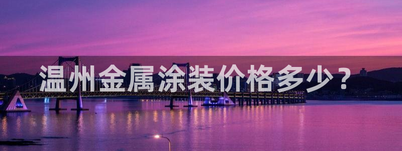 美高梅公司厅