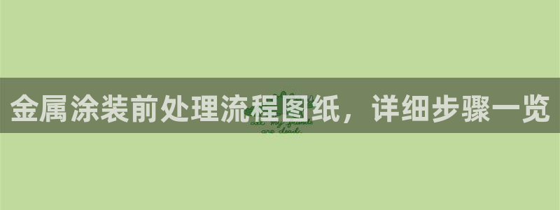 美高梅是做什么的品牌