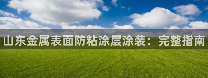 美高梅会员卡多少钱
