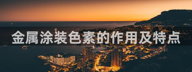 美高梅何超琼股份