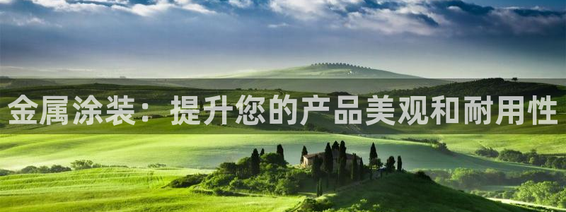 美高梅会员卡原始密码是多少