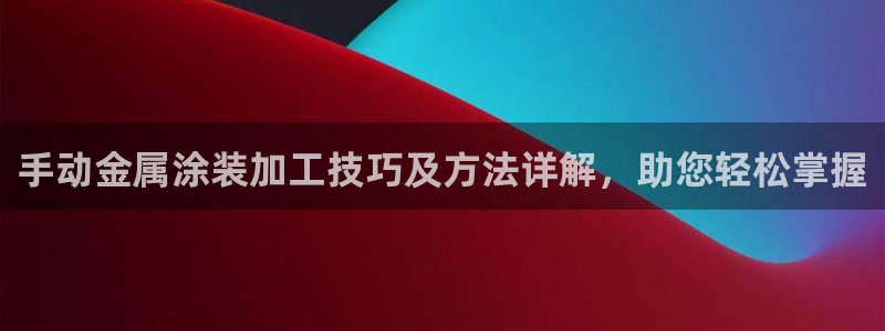 美高梅网络科技有限公司