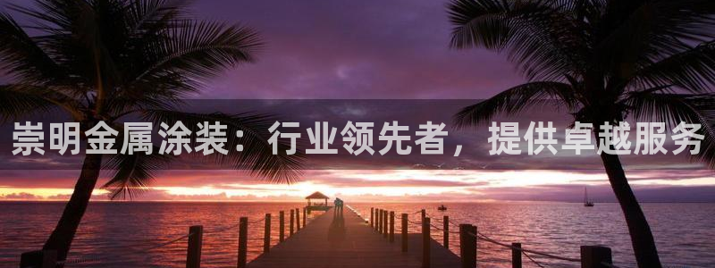 美高梅北京宋家庄