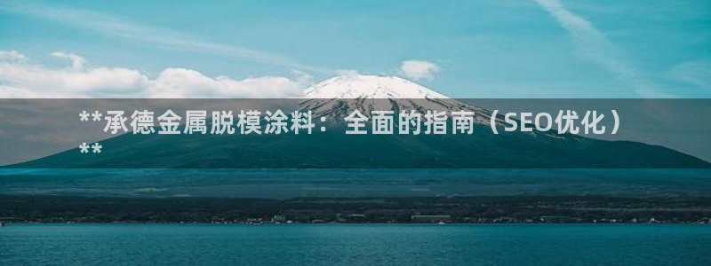 美高梅酒店在中国有几家