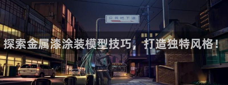 美高梅酒店老板