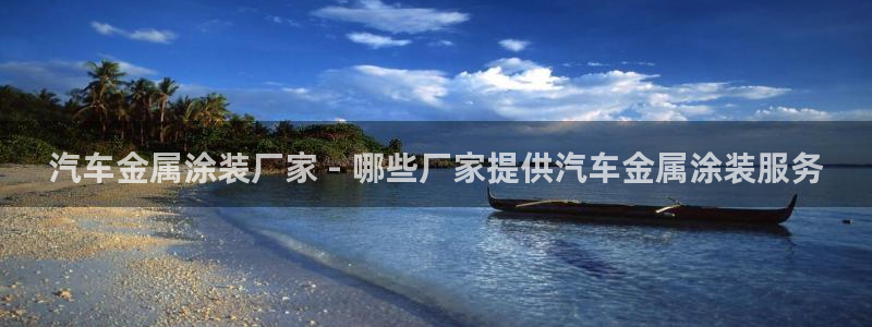 美高梅行政泳池