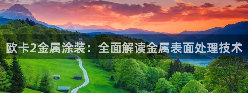 美高梅现状