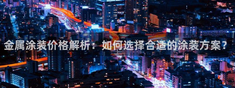 美高梅充值多少钱能提现