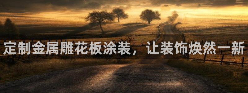 美高梅赌