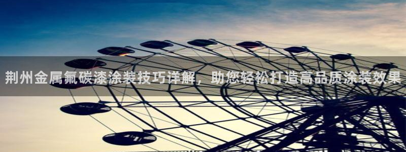 美高梅股票代码02282新