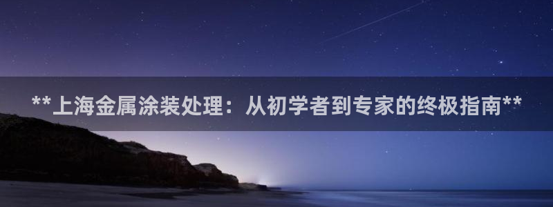 美高梅消费怎么样