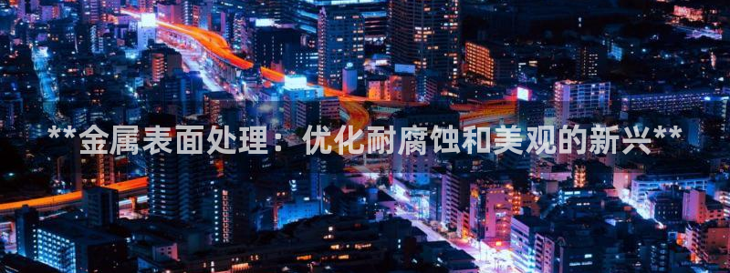 美高梅酒店青岛