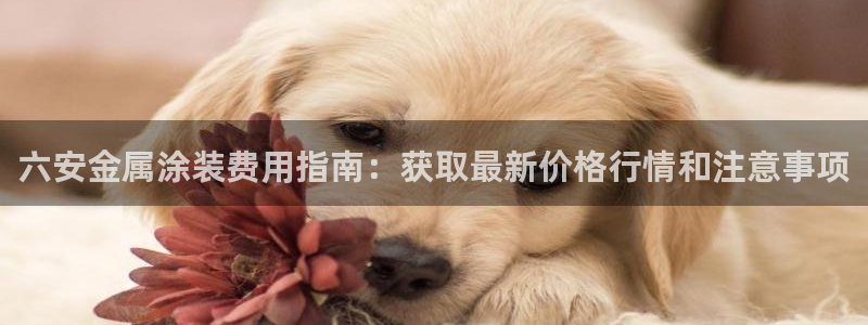 美国美高梅创始人是谁