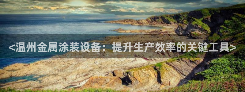 美高梅官网购票能用微信买吗