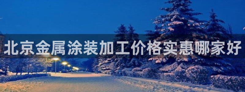 美高梅全球限量100张