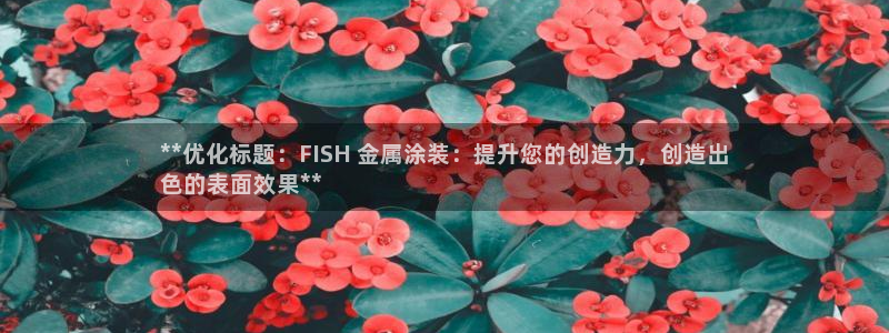 美高梅剧院演出