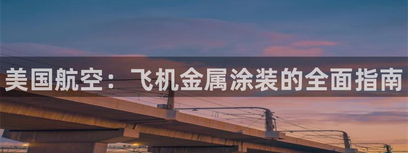 美高梅创始人是谁