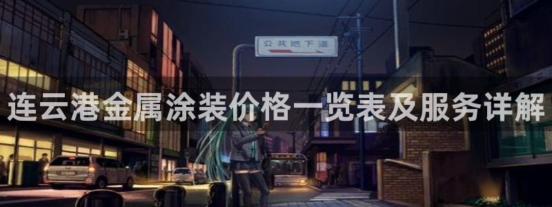 美高梅儿童托管怎么样啊