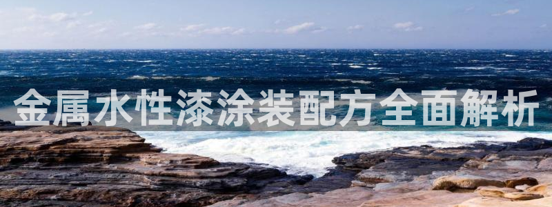 美高梅黑卡最低多少积分