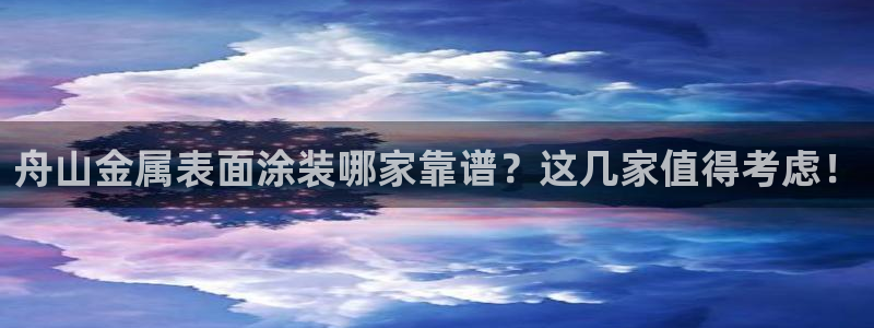 美高梅是哪个集团旗下的