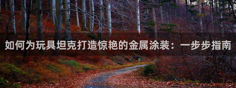 美高梅北京
