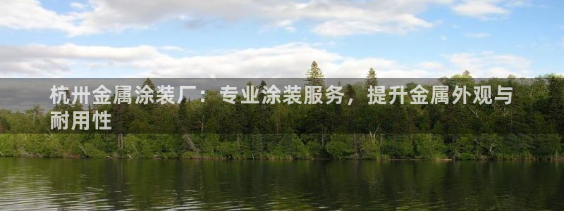 美高梅酒店有什么好玩的