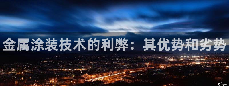 美高梅酒店管理有限公司
