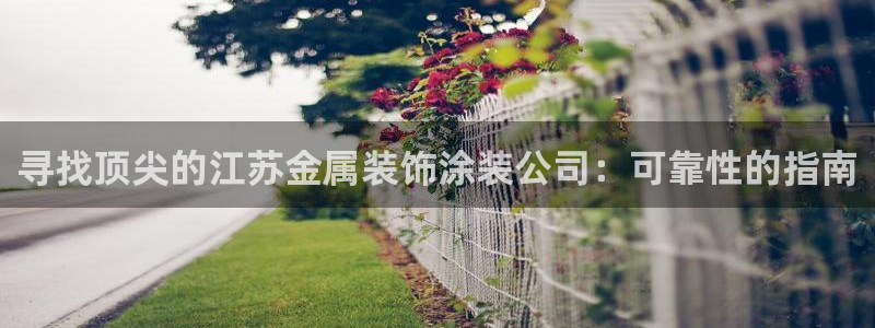 美高梅下载苹果版