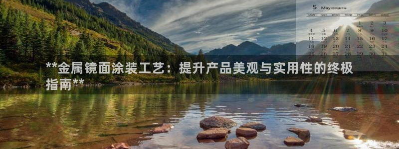美高梅现在由谁在经营