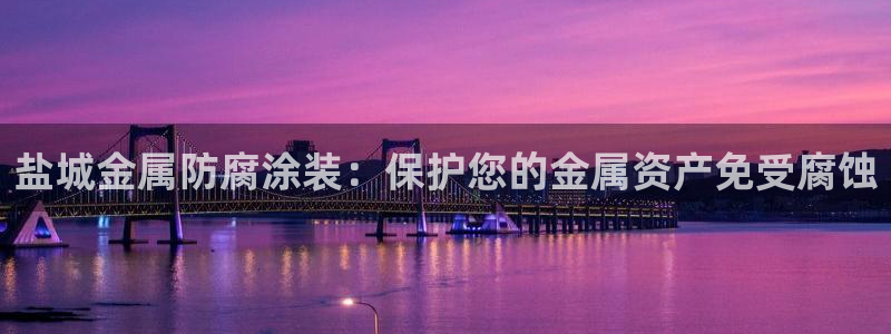 美高梅中国是什么公司