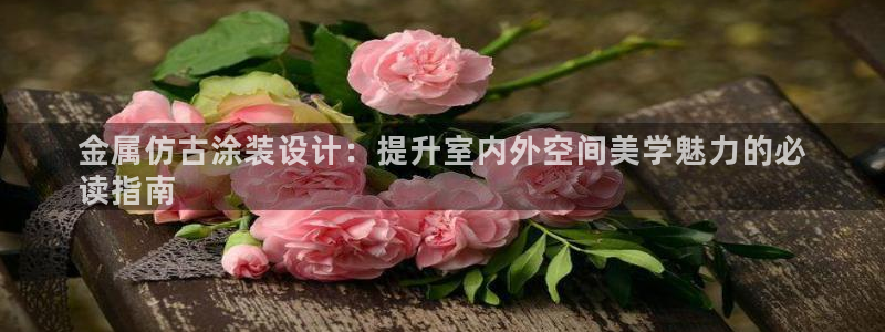 美高梅平台还存在吗