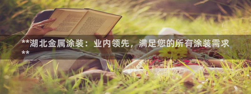 美高梅会员卡怎么办理