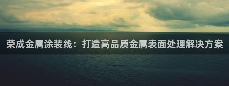 美高梅剧院演出