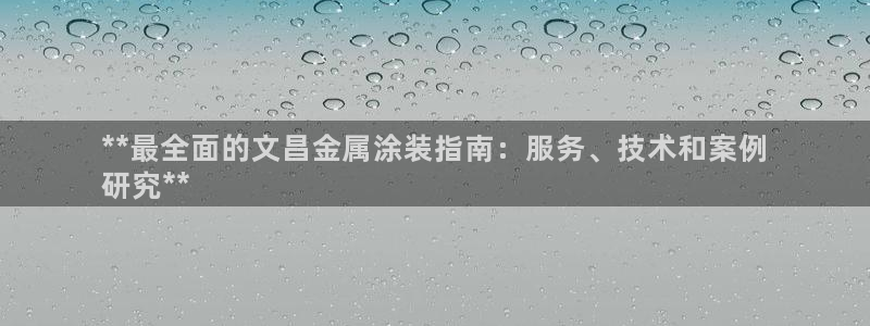 美高梅会员匹配凯悦