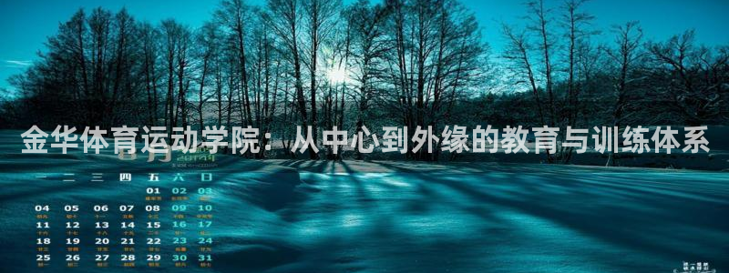 xc体育