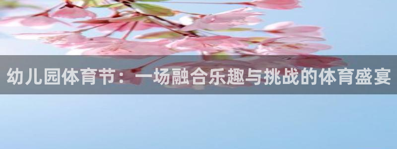 xc体育